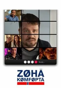 Зона комфорта (сериал, 2020) 1-4 сезон смотреть онлайн на Лордфильм